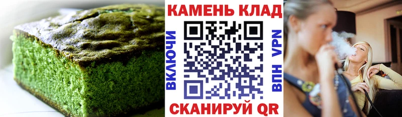 хочу наркоту  Верхний Тагил  Canna-Cookies конопля 