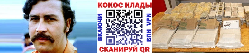 hydra как войти  Верхний Тагил  Cocaine 97% 