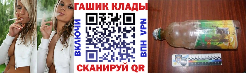 shop формула  Верхний Тагил  ГАШИШ Cannabis 