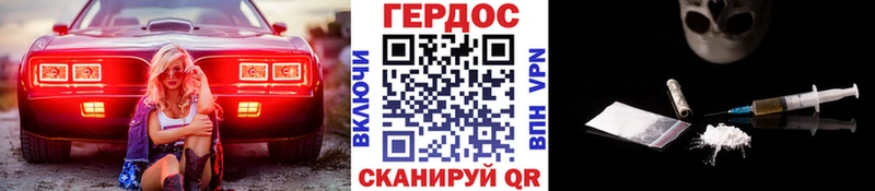 ГЕРОИН герыч  darknet Telegram  Верхний Тагил 