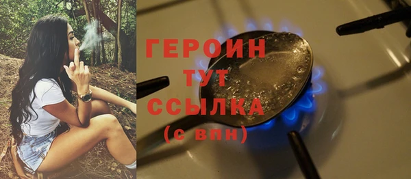 кокаин перу Белокуриха