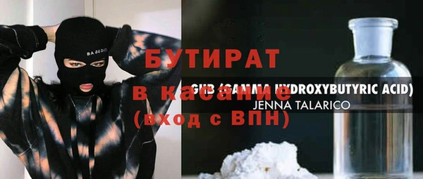прущие грибы Беломорск
