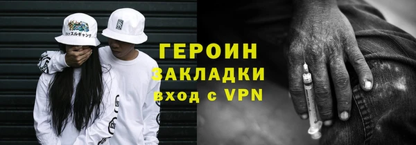 кокаин перу Белокуриха