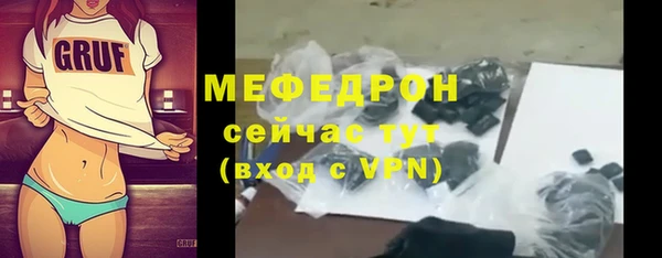 прущие грибы Беломорск