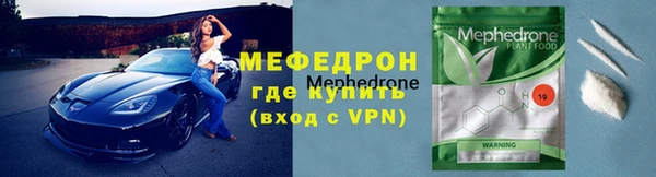 MDMA Ступино