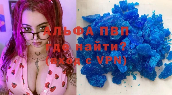 кокаин перу Белокуриха