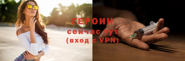 кокаин перу Белокуриха
