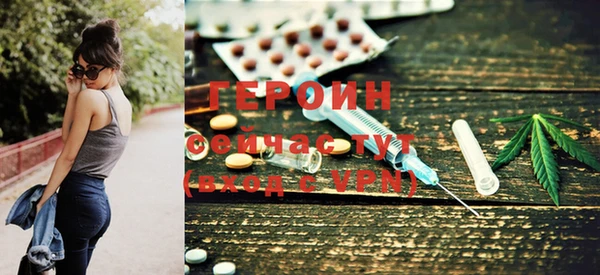 кокаин перу Белокуриха