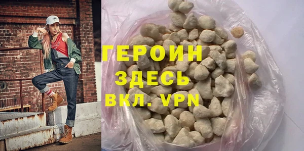 кокаин перу Белокуриха