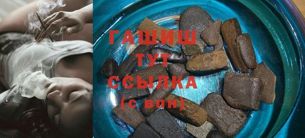 прущие грибы Беломорск