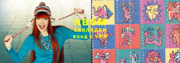 кокаин перу Белокуриха