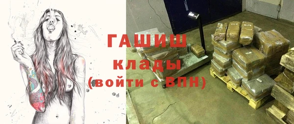 кокаин перу Белокуриха