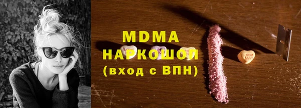 кокаин перу Белокуриха
