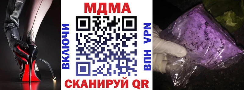 МДМА crystal  Верхний Тагил 