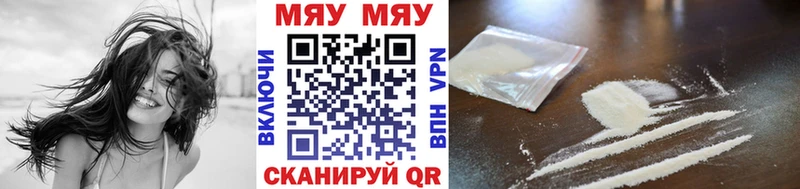 МЯУ-МЯУ мука  Верхний Тагил 