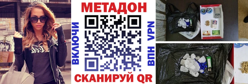МЕТАДОН VHQ KRAKEN как зайти Верхний Тагил
